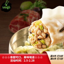 必品阁（bibigo）韩式虾仁海鲜速冻水饺虾饺黑猪肉 黑猪肉莴笋王饺子350g