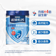 雀巢（Nestle） 奶粉成人中老年奶粉怡养高钙低GI送礼送父母送长辈 送礼 850g1罐益护因子配方