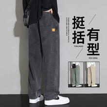 限移动端、京东百亿补贴：Foss Phil 男士牛仔裤 HSNZ-G76