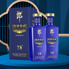 88VIP会员：郎酒 郎牌特曲T6 50%vol 兼香型白酒 500ml*2瓶