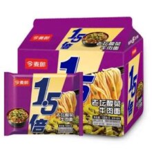 今麦郎 1.5倍方便面 老坛酸菜牛肉面 138g*5包