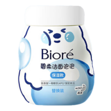 plus包邮：碧柔（Biore）氨基酸洁面泡泡（保湿款）替换装160ml