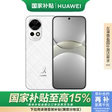 限移动端、京东百亿补贴：华为 HUAWEI nova 13 15% 羽砂白 512GB 前置6000万超广角人像 北斗卫星图片消息