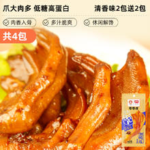 盼盼 泡鸭爪 28g*4包 微辣 清香味