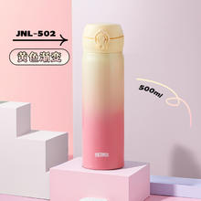膳魔师 JNL-502-GDWO 保温杯 500ml 军绿色
