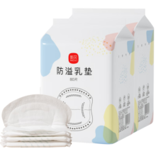 新贝一次性防溢乳垫隔奶溢奶垫防漏乳贴产后专用160片