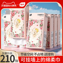 植护丘比特洗脸巾一次性棉柔巾洁面巾壁挂式绵柔巾婴儿悬挂擦脸巾