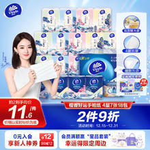 维达 手帕纸 超韧系列 檀木香 4层*7张*18包