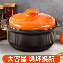 百亿补贴：康舒 砂锅