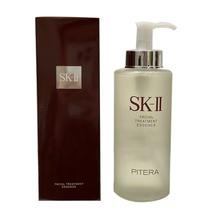 SK-II 护肤精华露 330ｍl
