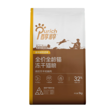 plus，需首购：醇粹 金标冻干猫粮 全价鸡肉鱼肉 5kg