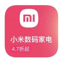 促销活动：唯品会 小米MI 全产品线特卖