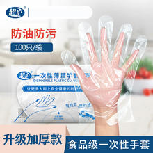 超护 一次性手套 400只