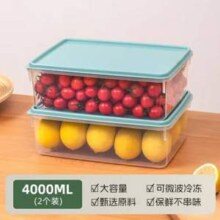 禧天龙  冰箱收纳盒保鲜盒 4L*2只