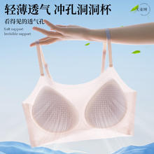 Ordifen 欧迪芬 无痕内衣女夏季薄款 肤色+肤色 (44.5元/件）