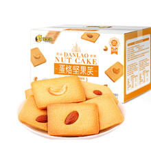 笨笨狗 蛋烙坚果芙饼干50包