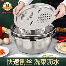 尚美德 不锈钢沥水篮3件套洗菜盆洗米筛淘米盆家用厨房沥水盆-26cm