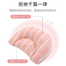 妈咪时光 Mommy Time ommy Time/妈咪时光 mommytime枕头护腰侧睡枕托腹U型枕睡觉侧卧枕孕用品