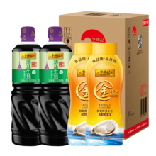 李锦记 薄盐生抽 1.19kg*2+金蚝油 550g*2  组合装