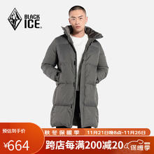 BLACKICE 户外登山防风保暖防水透湿男士中长款加厚连帽羽绒服 铁灰 L