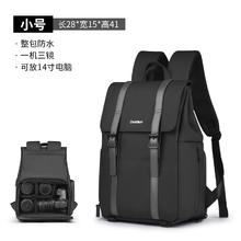 卡登 CADeN Cwatcun香港品牌多功能相机背包防水通勤双肩包微单反男摄影包适用佳能r50 g7x2尼康索尼zve10 富士xs20 xt30