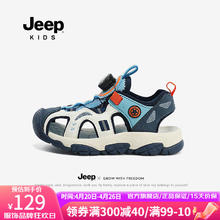 Jeep 沙滩夏款软底防滑男童鞋子 夏季轻便儿童包头凉鞋 月/蓝