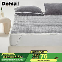 多喜爱 加厚保暖床褥 150*200cm 灰色