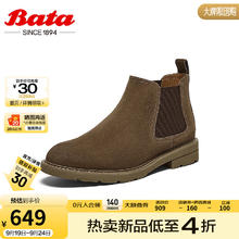Bata 拔佳 切尔西男2024冬商场英伦通勤牛剖皮百搭通勤低靴11616DD4 棕色-单里 40