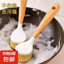 木色塑料柄锅刷 1个装