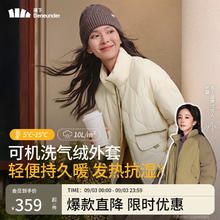 蕉下 气绒外套立领CL18624轻量速热保暖棉服女可机洗原露米M