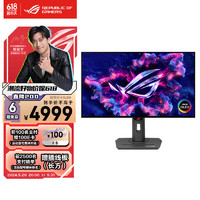华硕 ASUS ROG XG27AQDMG 26.5英寸2K电竞240Hz显示器0.03ms响应HDR400真10Bit G-SYNC OLED显示器