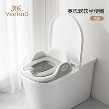 YeeHoO KIDS 英氏婴儿童马桶圈坐便器男孩女宝宝专用坐垫便盆盖梯小孩厕所家用