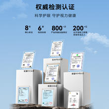 书客 SUKER L1南卡护眼台灯L1学习国AA儿童书桌阅读