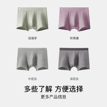 Ubras 40S纯棉字母织带男士抗菌裆平角裤中花灰+鼠尾草+玫瑰酒3条L