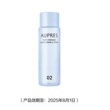 临期白 菜！AUPRES 欧珀莱 臻粹轻龄玻尿酸淡纹水(滋润型)50mL