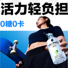 外星人饮料 外星人 电解质水 无糖MINI款 300mL*6瓶 荔枝海盐/青柠