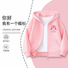 真维斯 女童外套秋季儿童粉色爱心运动连帽开衫女孩春秋款上衣潮流童装 aw洋气秋装aw女童aw03 150