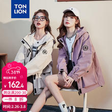 唐狮 2024女连帽撞色拉链工装一手长外套 藕紫/二批 S