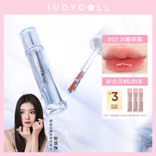 刘浩存同款Judydoll橘朵冰熨斗唇釉镜面水光玻璃唇口红清透显白￥57.8