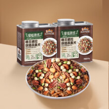 三只松鼠 榛子黑巧烘焙燕麦片 500g/罐 铁罐 碧根果坚果果干谷物代餐 即食早餐