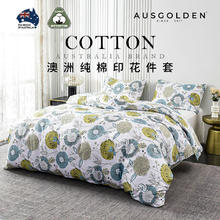AusGolden 澳洲100%纯棉印花高密四件套 悉尼海神约克 200*230cm A类防螨抗菌