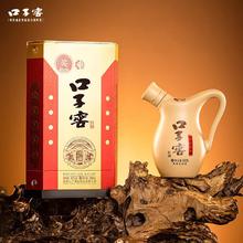 88VIP会员：口子窖 小池窖特酿41度500ML*2瓶