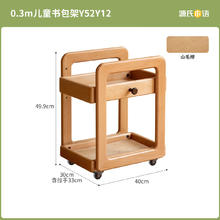 源氏木语 儿童家具实木儿童书包多功能架移动小推车置物架