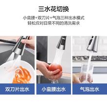 四季沐歌 防溅不锈水龙头洗菜盆过滤冷热水龙头抽拉延伸厨房水龙头（晒图返10元）