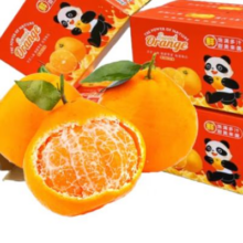 京东百亿补贴：骑猴赶马四川春见耙耙柑 净重4.5-5斤 单果150g+