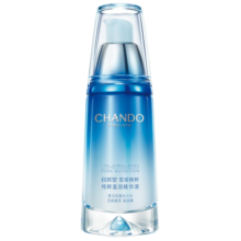 自然堂纯粹滋润精华液40ml 补水保湿细腻透亮淡化细纹