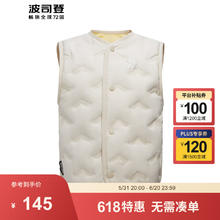 波司登 2024秋季男女儿童三宝羽绒服短款百搭色系羽绒马甲T40135000 新麦色7260 130/64