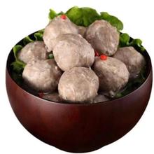 正宗潮汕特产手打牛肉丸500g*2袋