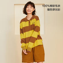 迷你巴拉巴拉 亲子装一家三口POLO领儿童毛衫