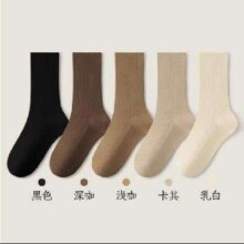 亲肤软糯防臭袜1双*4件